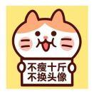 cora杏子酱