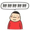 蘑菇默