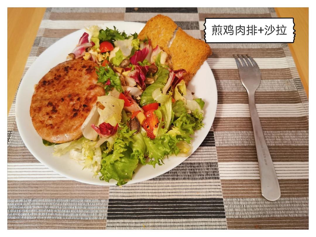 夏日沙拉食材处理+搭配存档