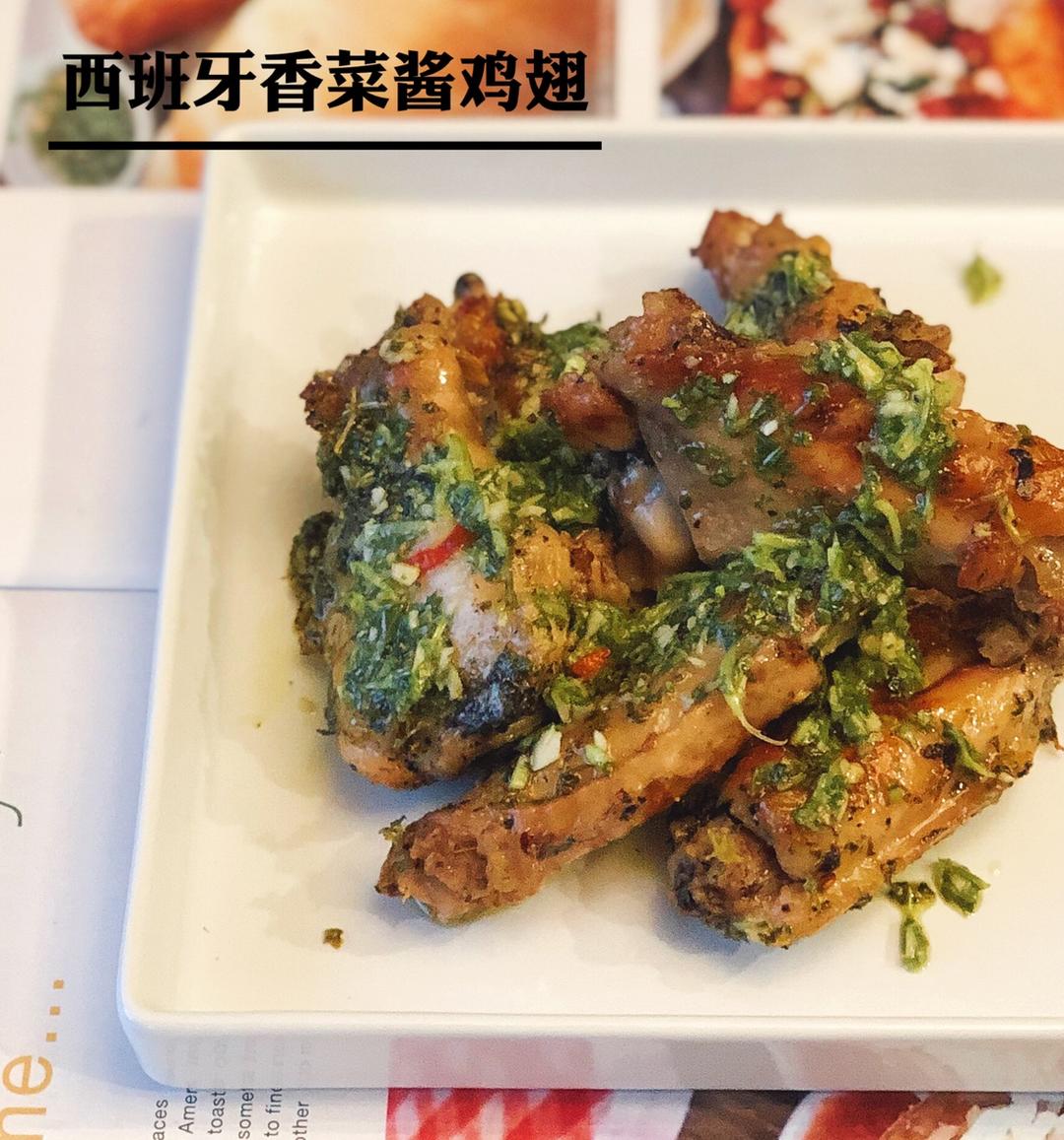 西班牙香菜酱chimichurra