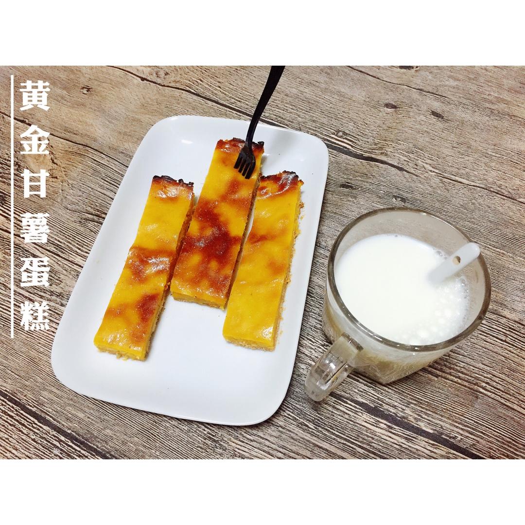 红薯蛋糕条♡sweet potato