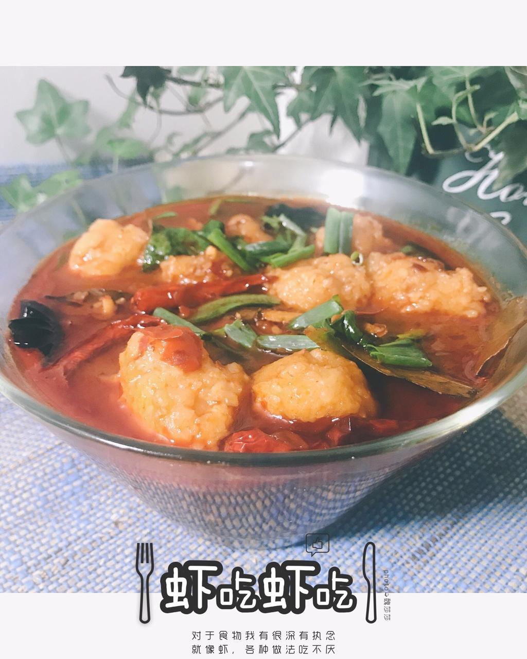 【自制水煮虾滑】