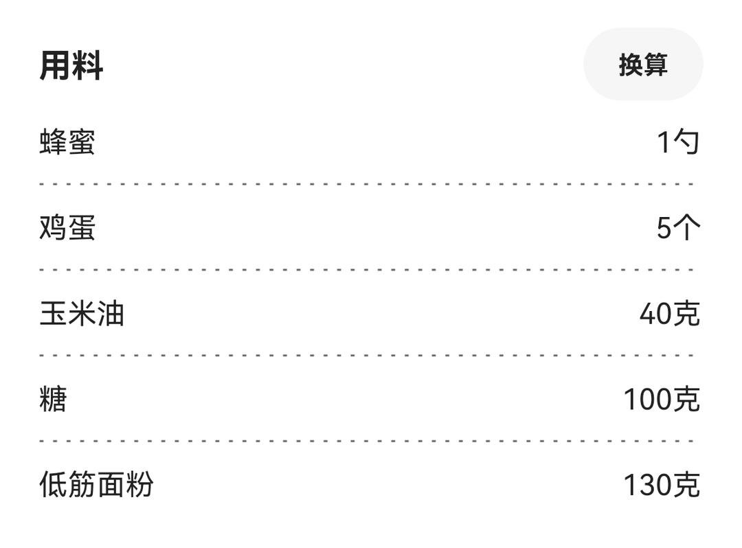 2022年12月23日