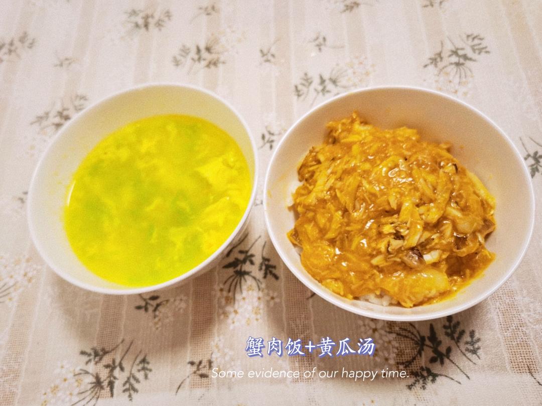 网红蟹肉饭