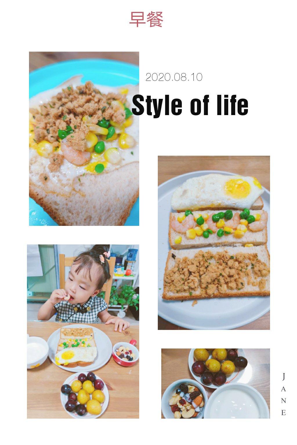 早餐2.0