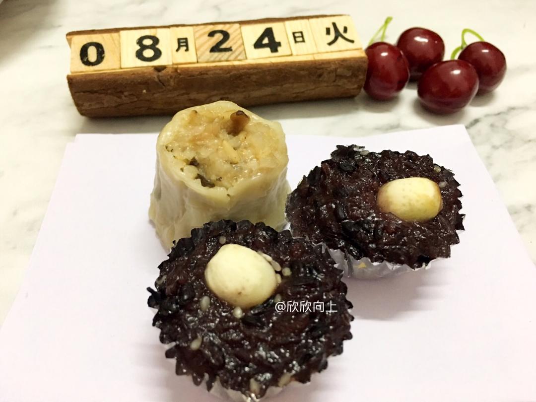 家常烧卖(爸爸的味道)