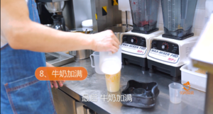 网红饮品橘菓子--芒果牛奶的做法的做法 步骤9