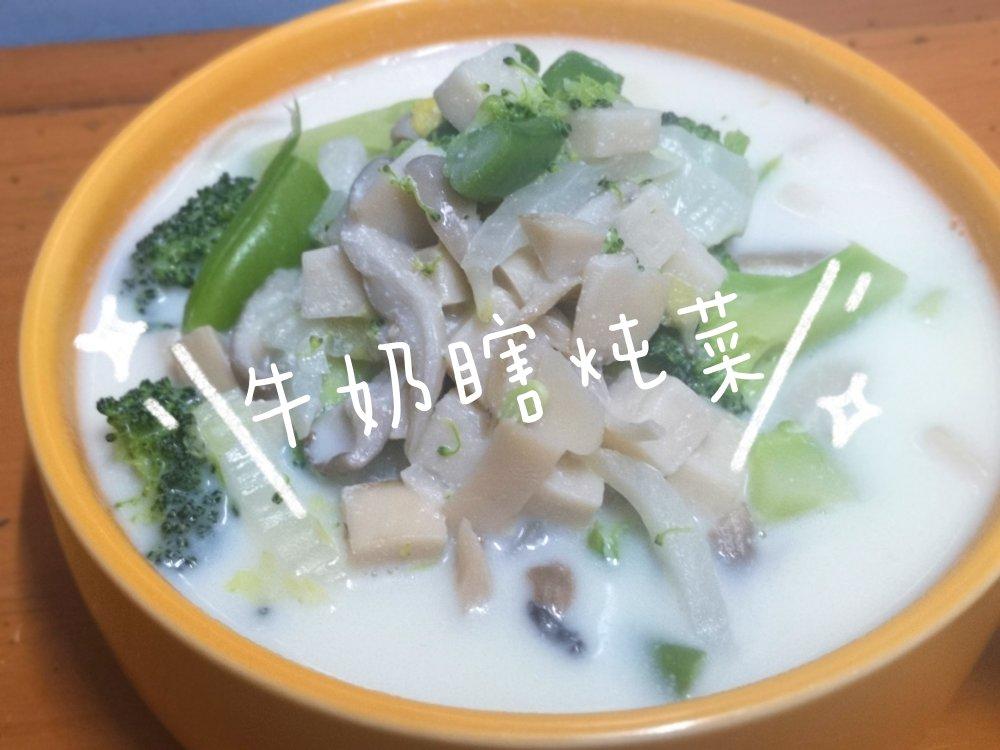 膳食纪