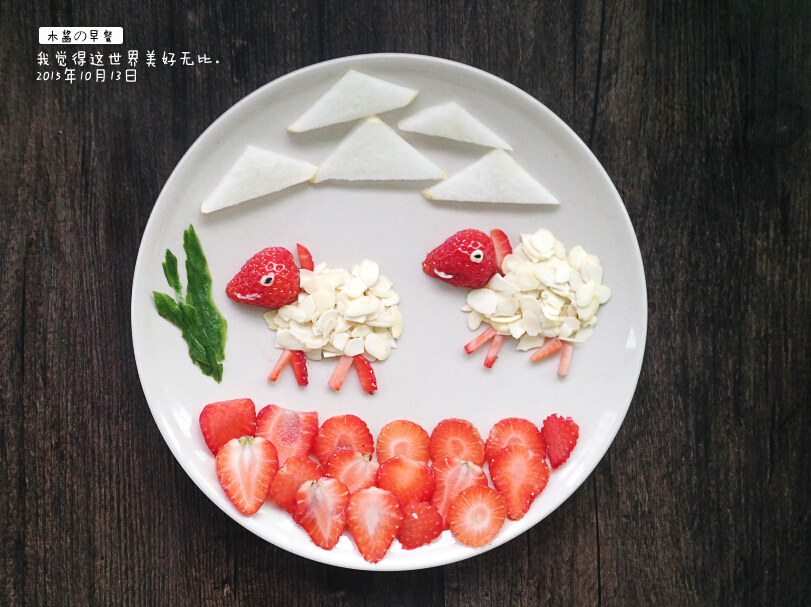 超萌的小羊水果拼盘