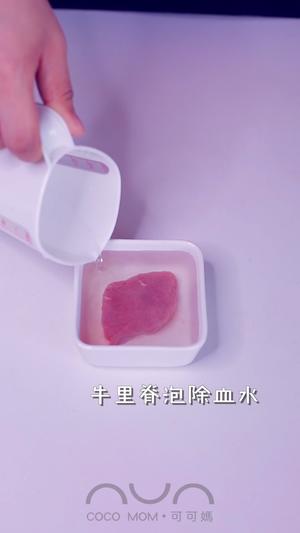 宝宝辅食【胡萝卜牛肉杂粮粥】适龄12M+的宝宝的做法 步骤3