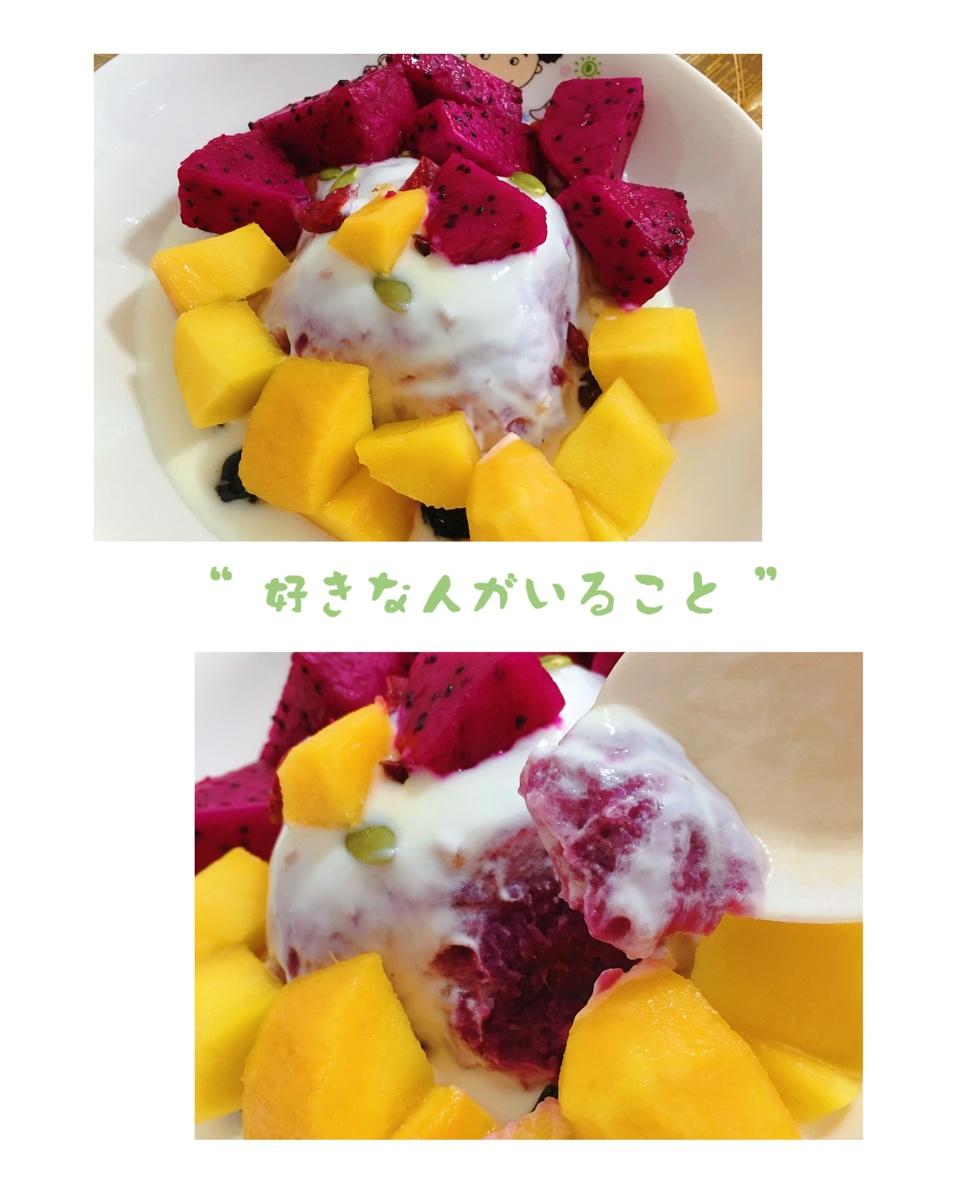 【酸奶紫薯泥】