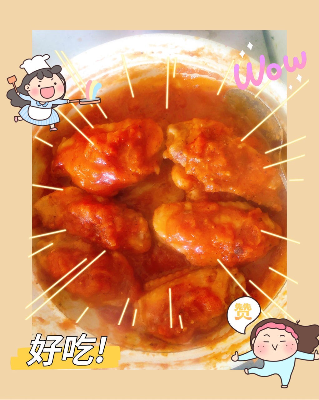 午餐•2022年1月31日