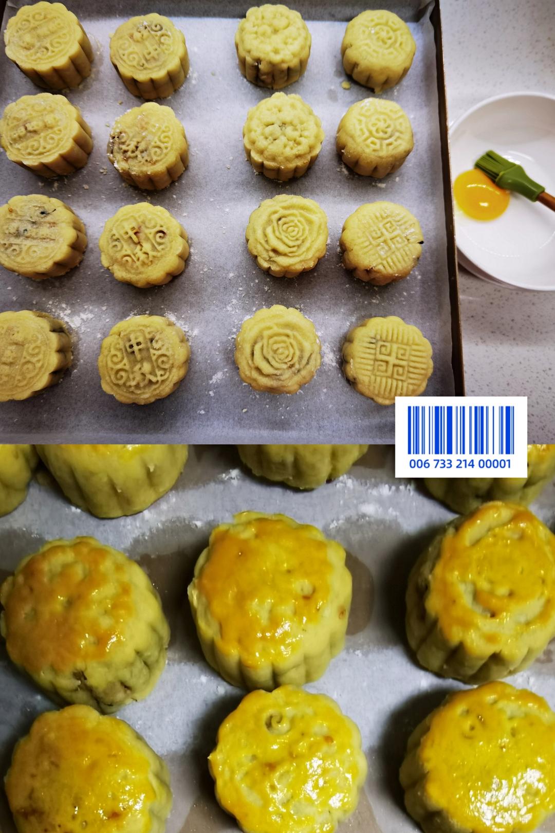 五仁月饼～不用转化糖浆的版本