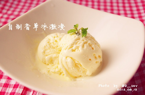 香草冰激凌