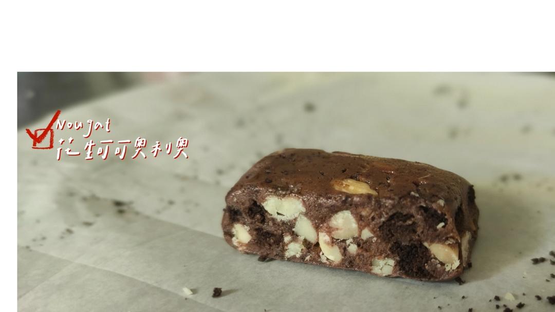 奥利奥可可牛轧糖（棉花糖版）