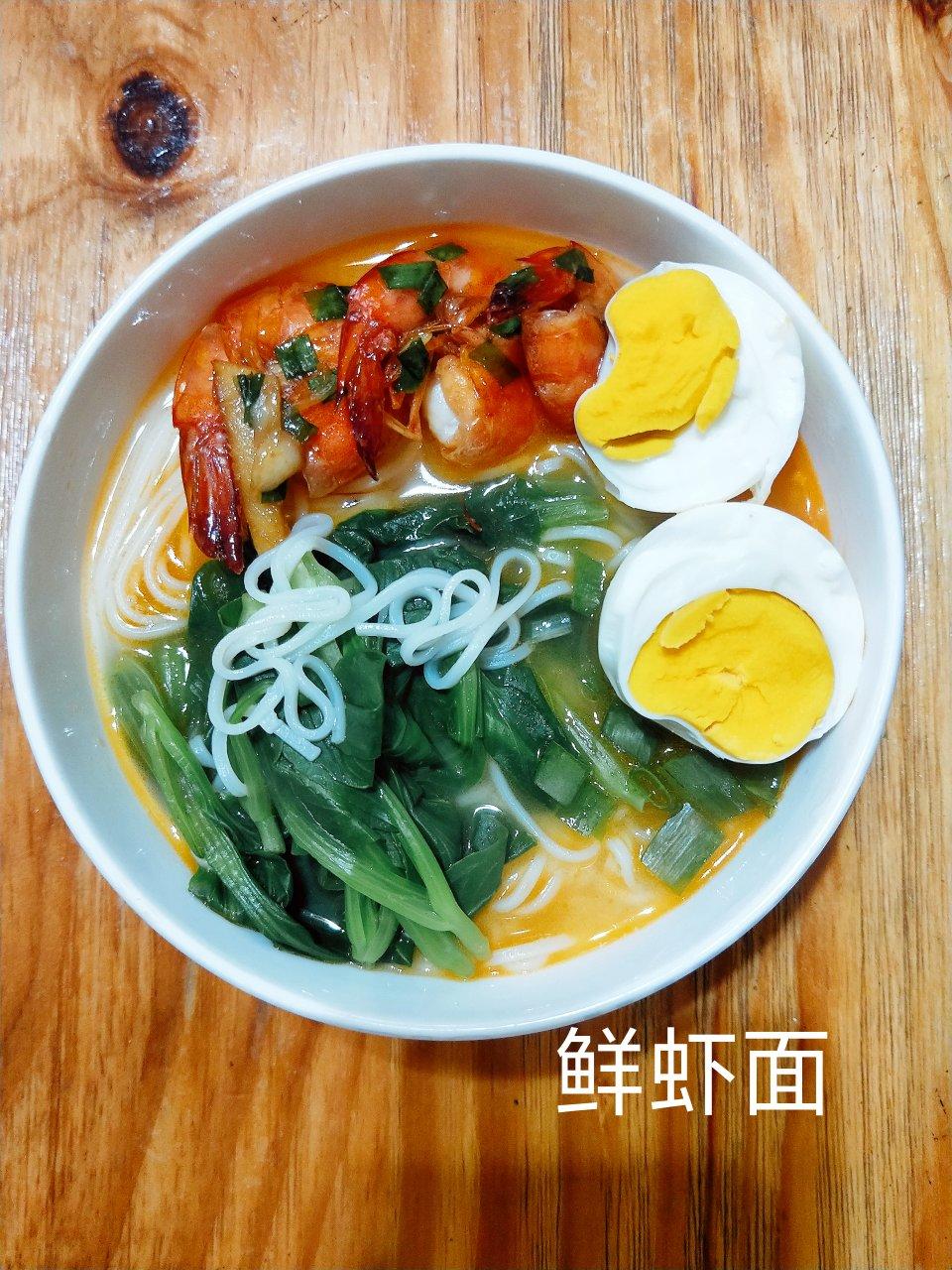 简简单单又超级鲜的鲜虾面