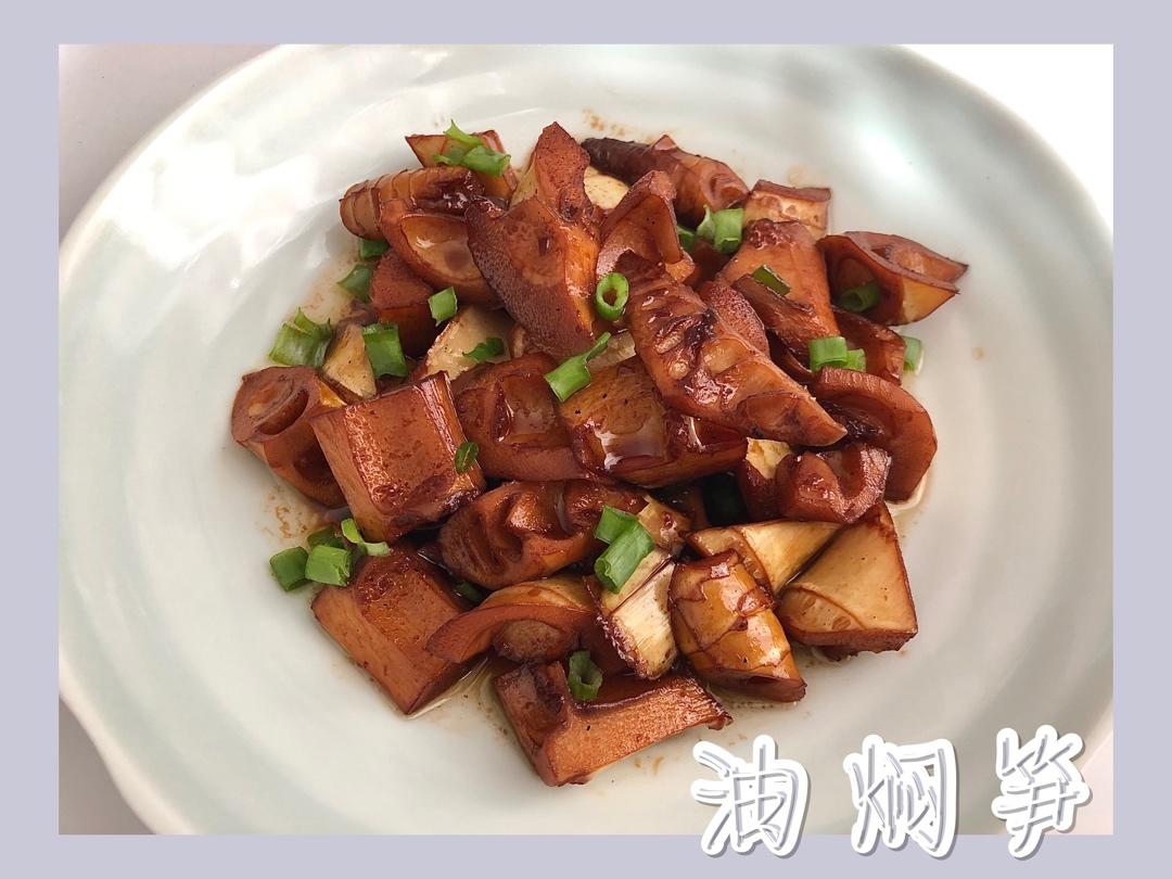 🎋油焖春笋🎋只在春天的美味！