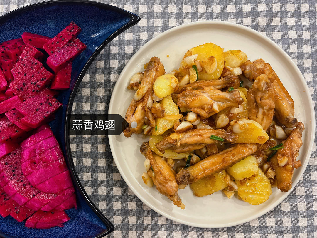 蒜香鸡翅｜孩子们的最爱