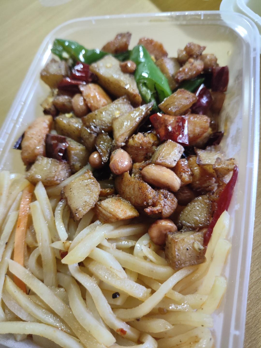 米续粥