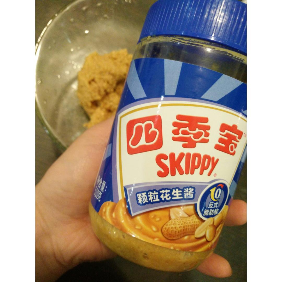 花生酱