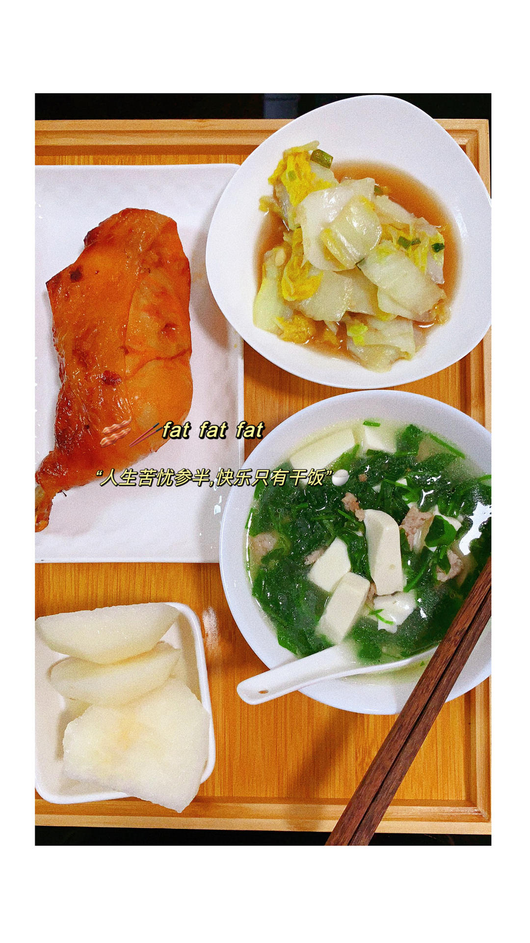 在家就能做的小食拼盘 | 空气炸锅版
