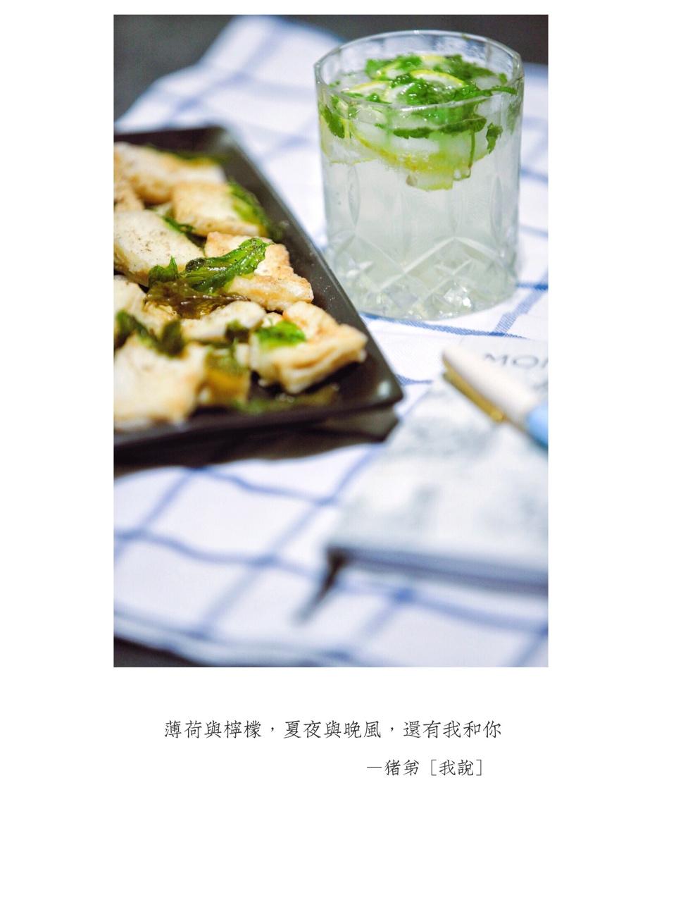 炸薄荷嫩豆腐