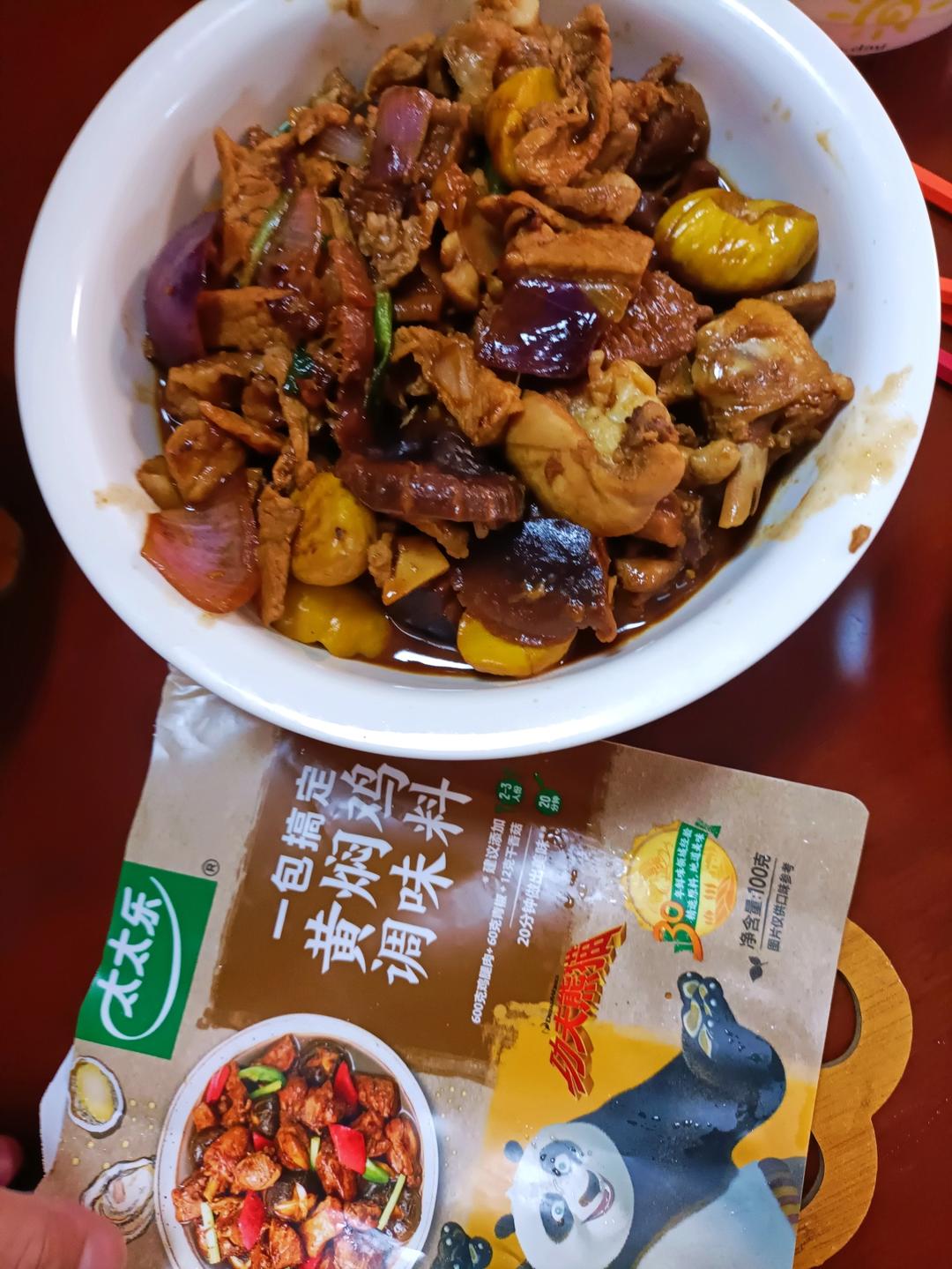 零失败的黄焖鸡