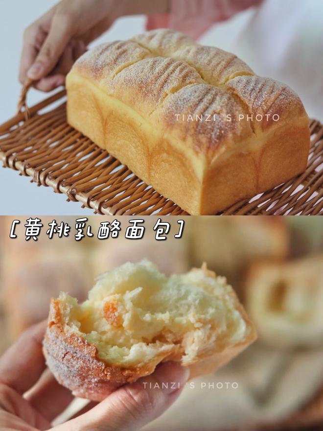 黄桃乳酪面包（汤种法）的做法