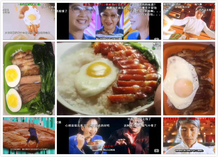 女王煎蛋