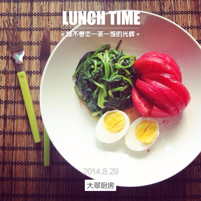 大翠自助食記