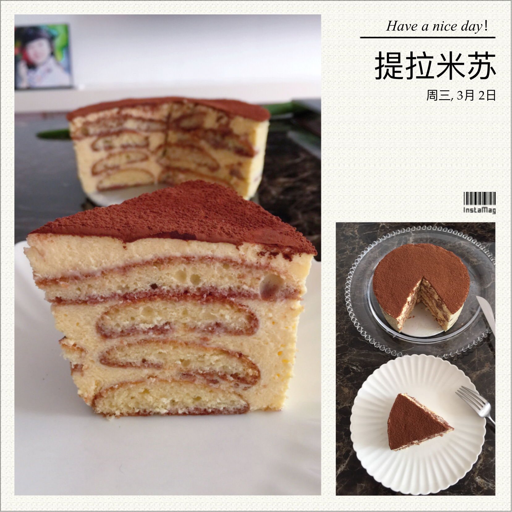 《Tinrry+》提拉米苏