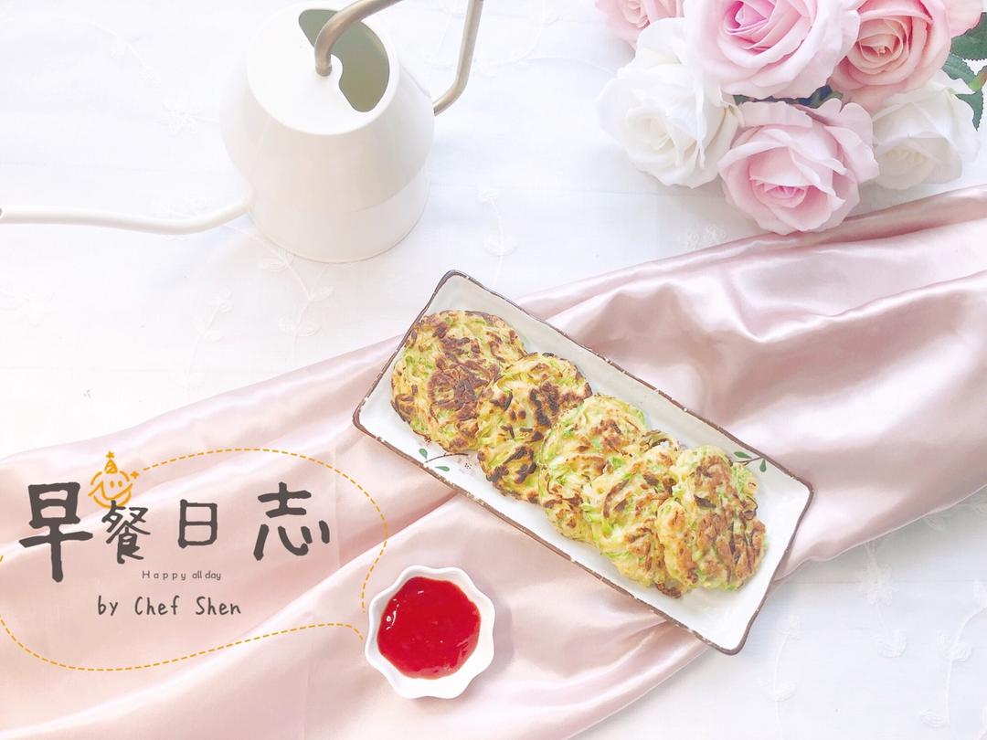 西葫芦蛋饼配咸汤 Zucchini Pancake