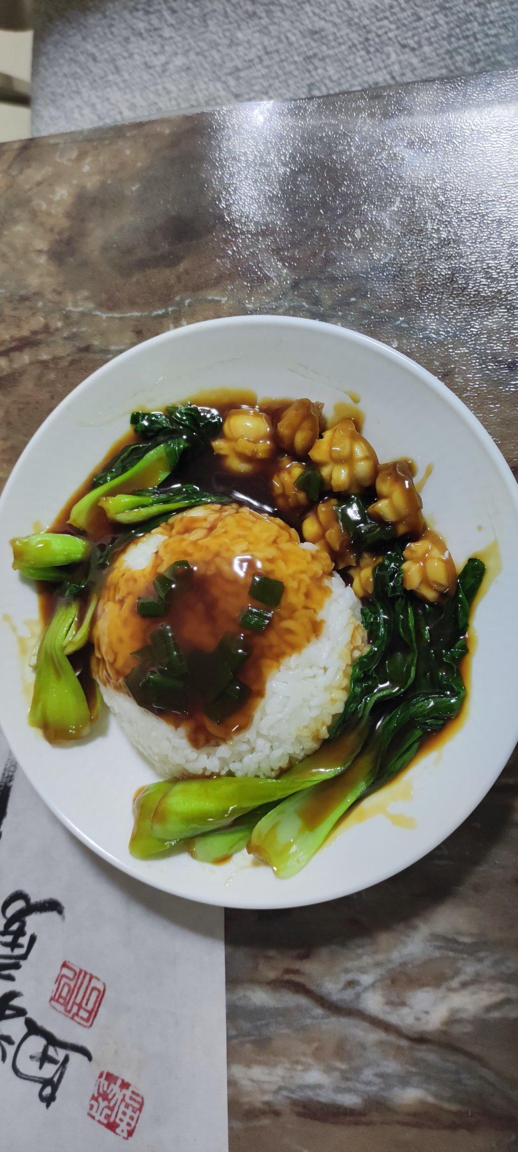 零失败的鲍鱼捞饭