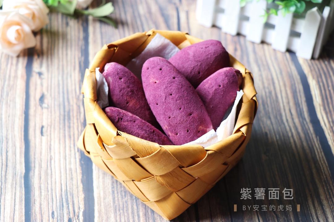 紫薯面包