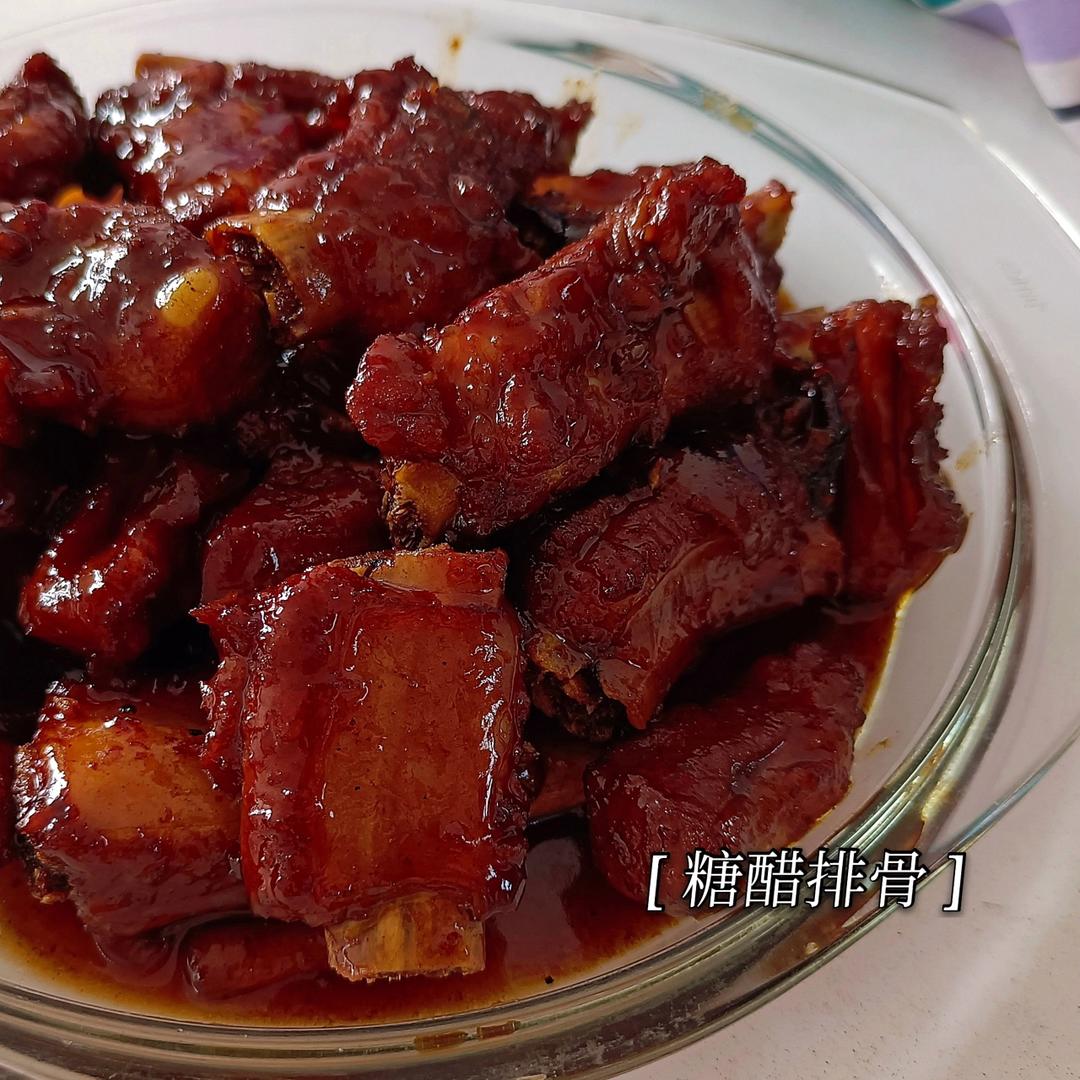 糖醋排骨