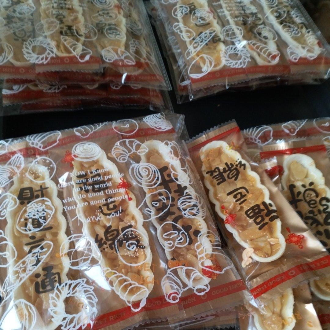 焦糖杏仁糯米船（无奶油版）