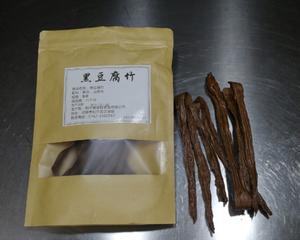 荷兰豆拌黑腐竹的做法 步骤1