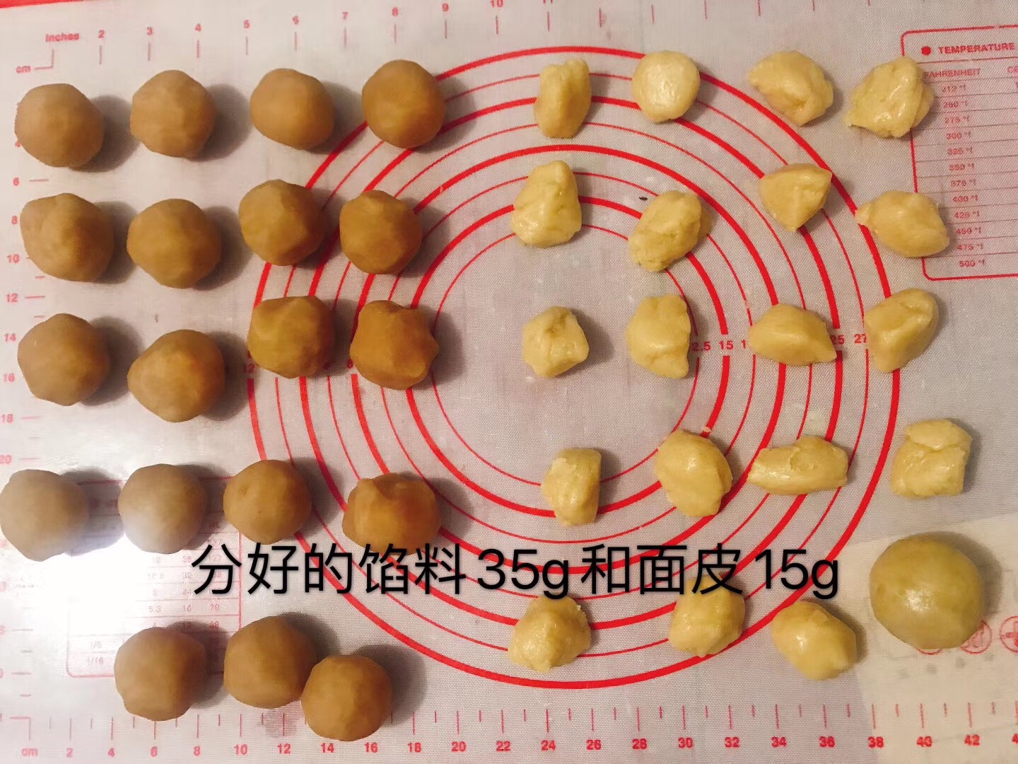 广式蛋黄莲蓉月饼50克的做法 步骤5