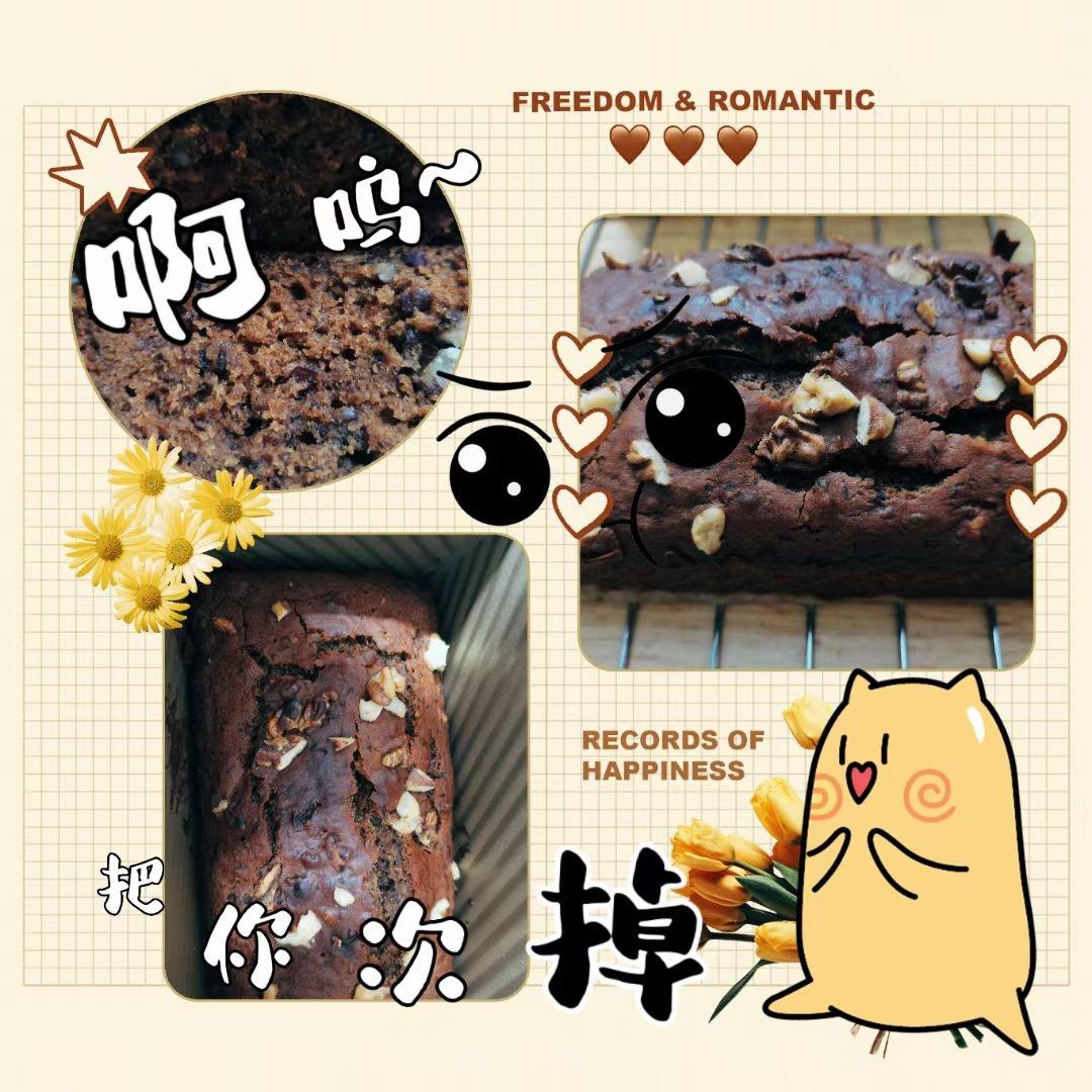 山姆同款枣泥核桃蛋糕