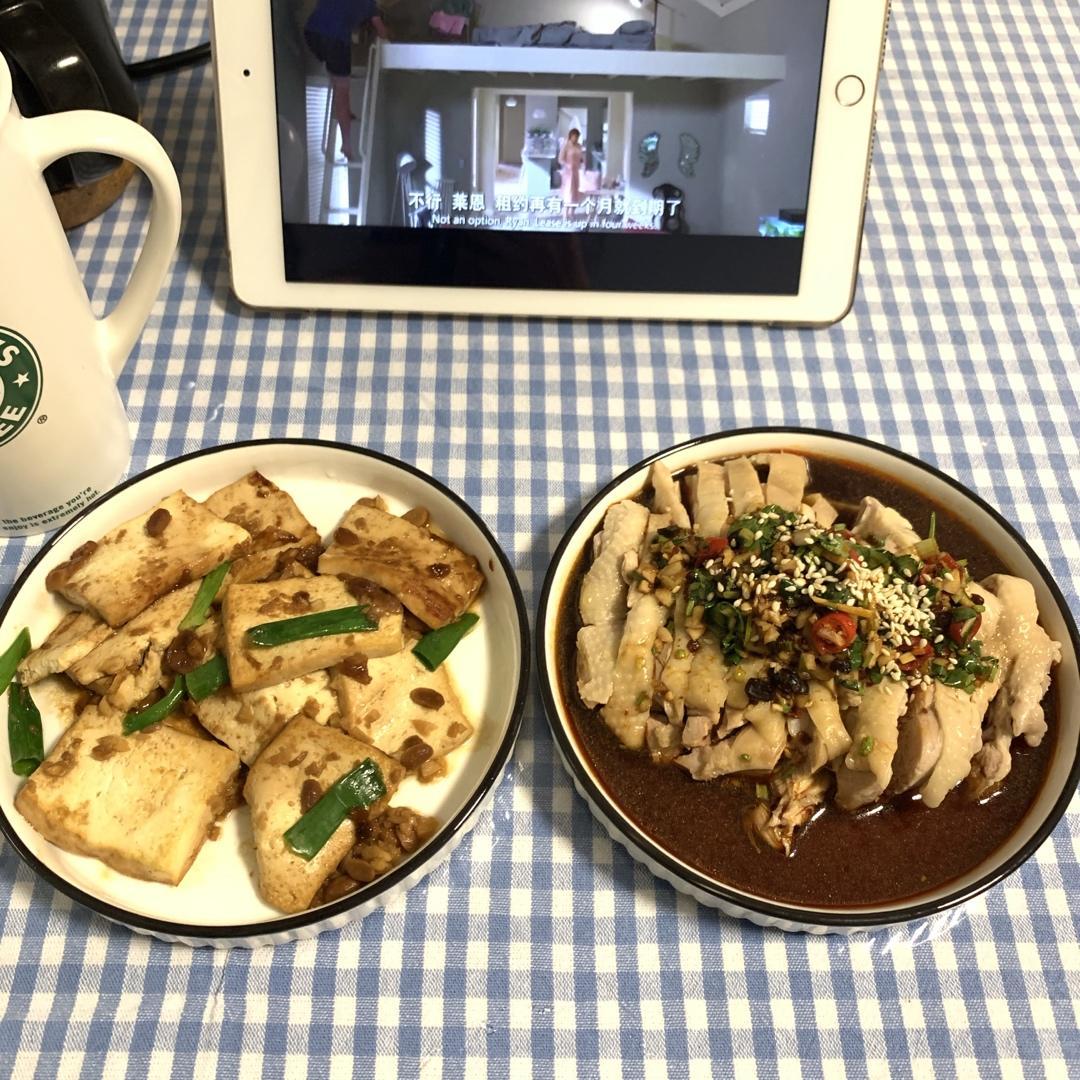 香辣口水鸡