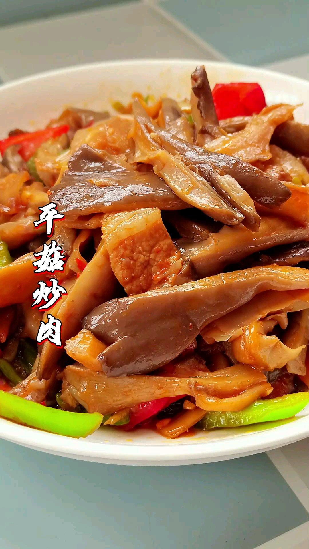 平菇炒肉的做法