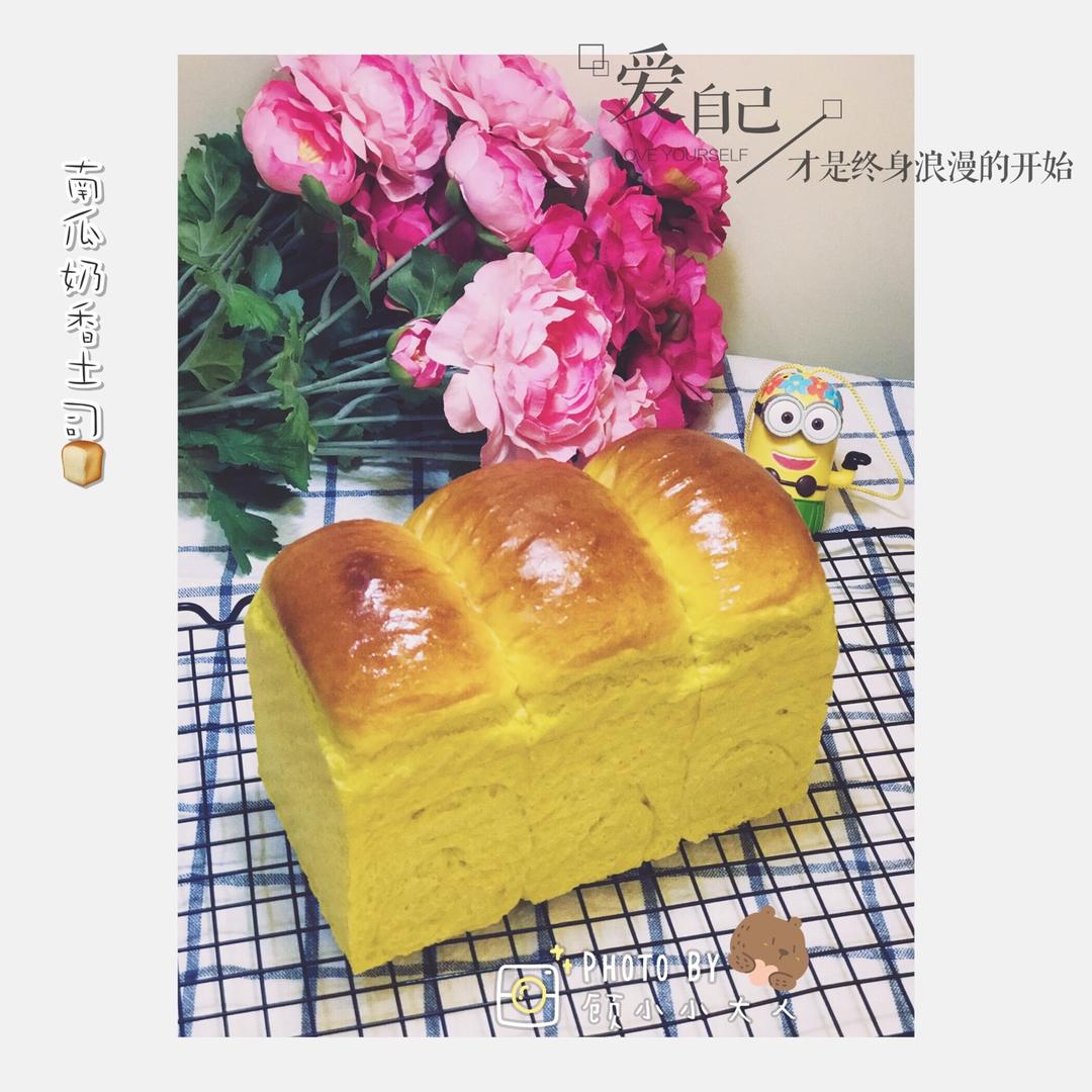 南瓜奶香吐司