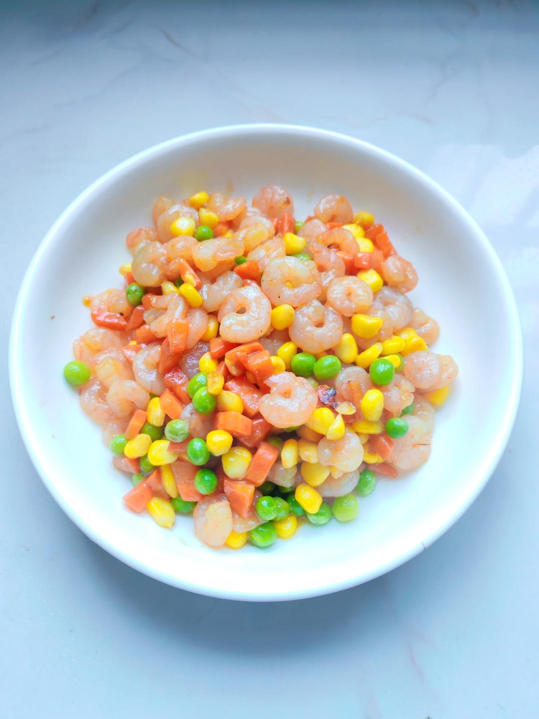 什锦玉米粒虾仁🍤🌽🥕