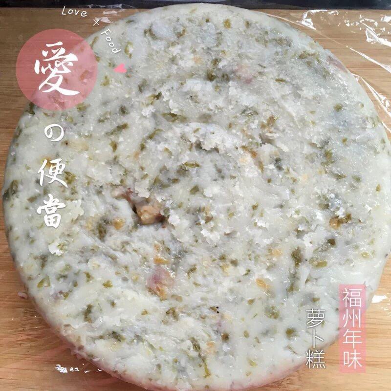 传统广式萝卜糕