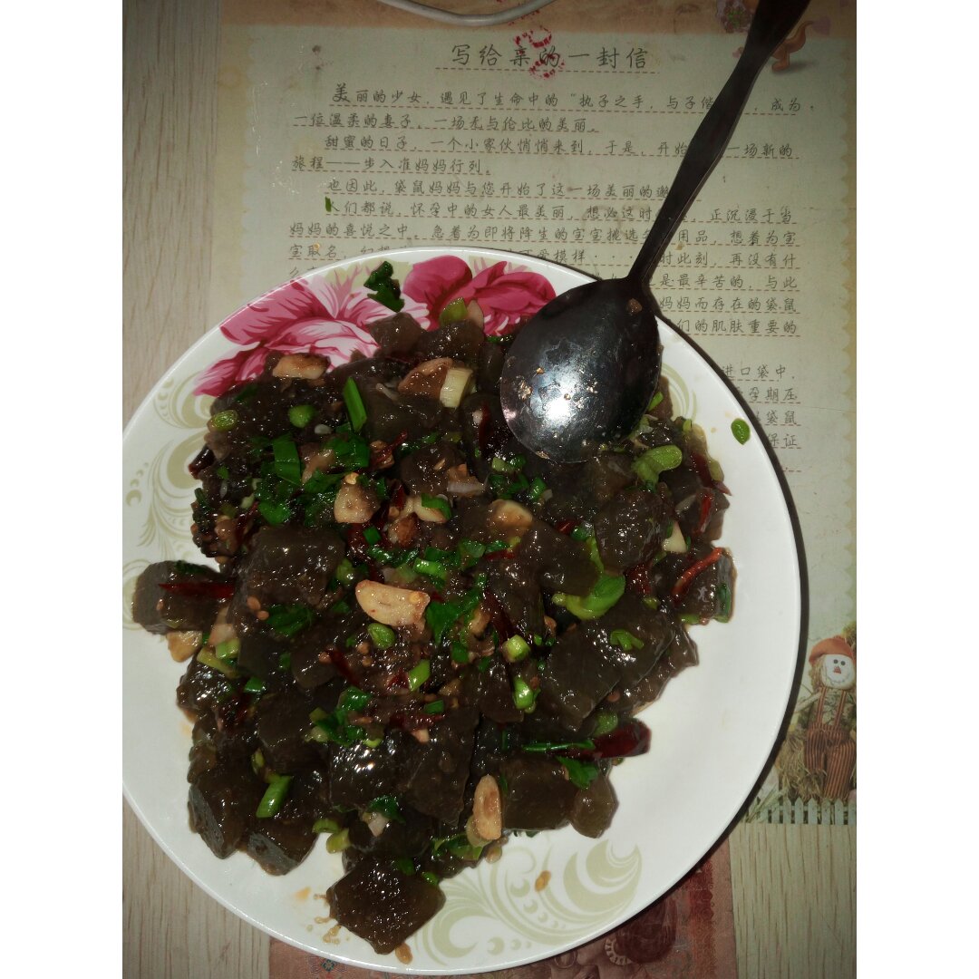 炒凉粉