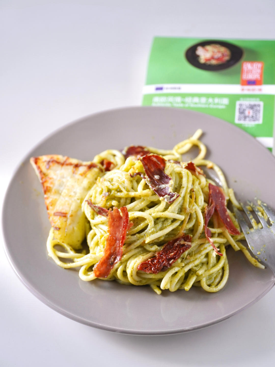 多彩欧洲美味 纵享万千搭配｜欧洲灵感风味大赏