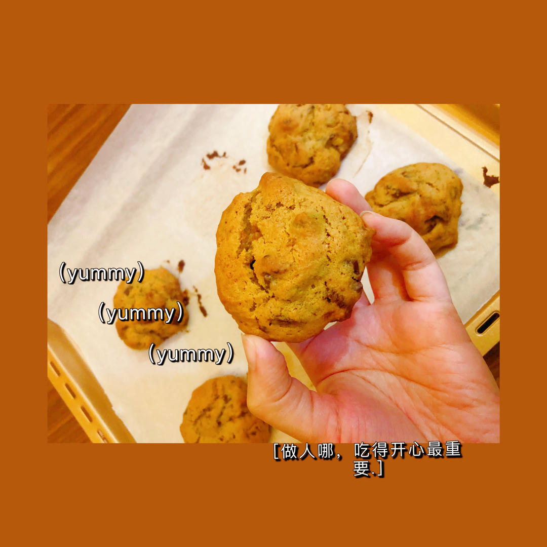 纽约客疯狂追捧的Levain Bakery经典核桃巧克力曲奇