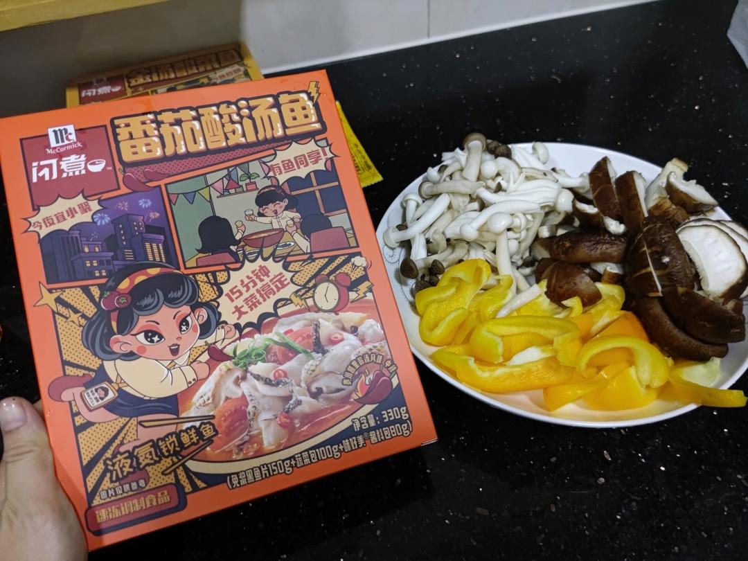 比酸菜鱼更鲜爽的鲜虾番茄酸汤鱼粉