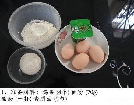 纯奶手撕吐司的做法 步骤1