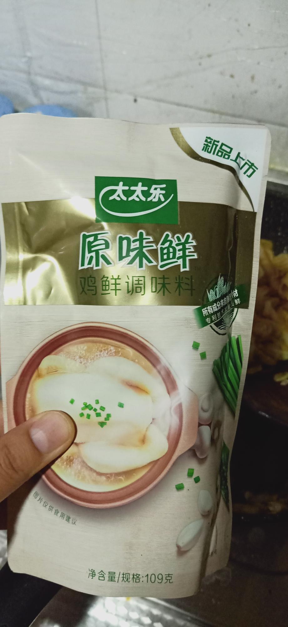 豆皮炒白菜的做法 步骤11